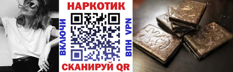 Где купить Краснодар МАРИХУАНА  Амфетамин  A PVP  ГАШ  КОКАИН  Меф 