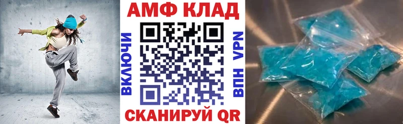 Амфетамин Розовый  где продают   Краснодар 