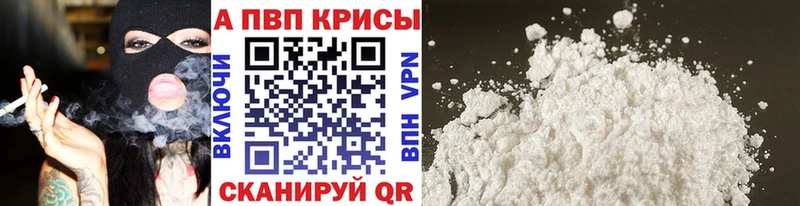 Альфа ПВП СК  Краснодар 
