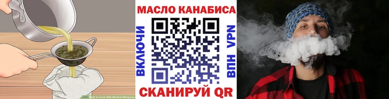 Cannafood марихуана  где купить наркоту  Краснодар 