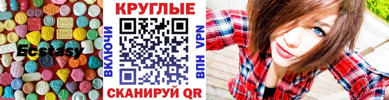 ЭКСТАЗИ ешки  Краснодар 