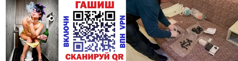 ГАШИШ AMNESIA HAZE  маркетплейс состав  Краснодар 