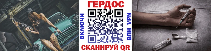 Героин хмурый  закладка  даркнет какой сайт  Краснодар  kraken зеркало 