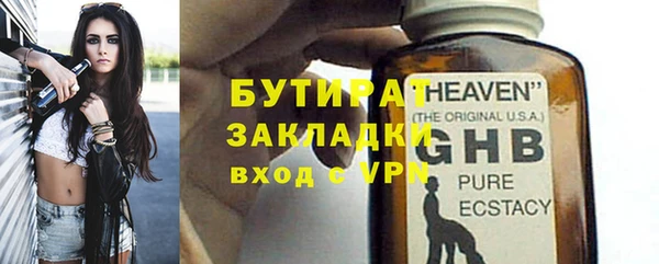 дмт Армянск