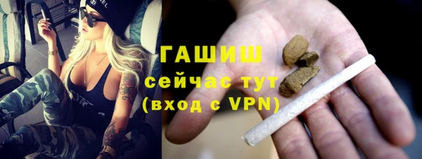 каннабис Арсеньев