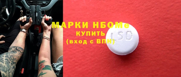 альфа пвп VHQ Аркадак