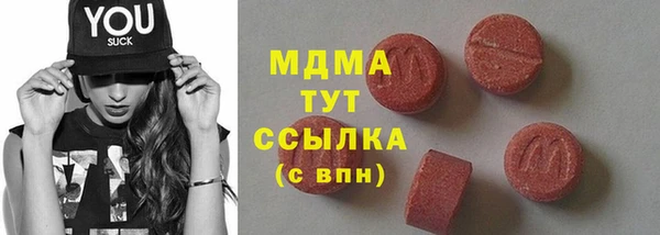 альфа пвп VHQ Аркадак