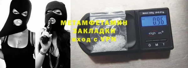 2c-b Семёнов
