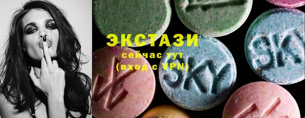 дмт Армянск