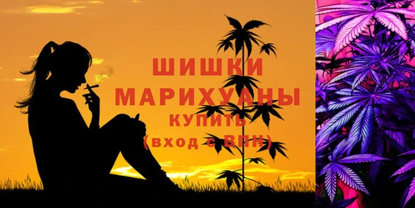 альфа пвп VHQ Аркадак