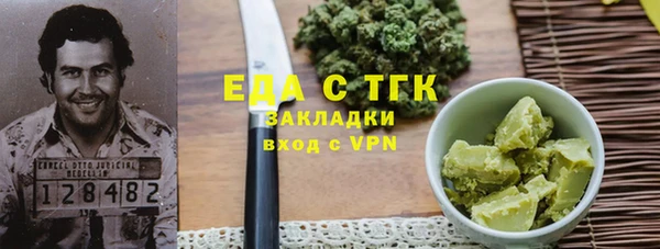 альфа пвп VHQ Аркадак
