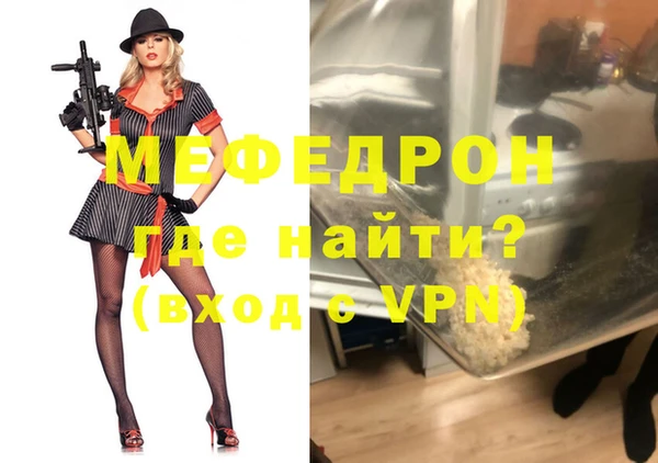 альфа пвп VHQ Аркадак