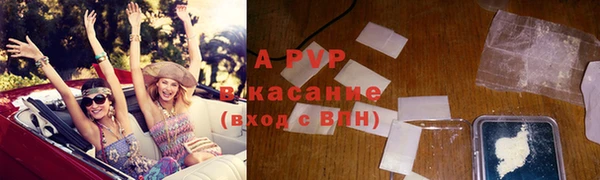 альфа пвп VHQ Аркадак
