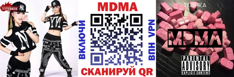 MDMA молли  мега как войти  Краснодар 