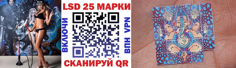 Марки 25I-NBOMe 1,5мг  даркнет клад  Краснодар 