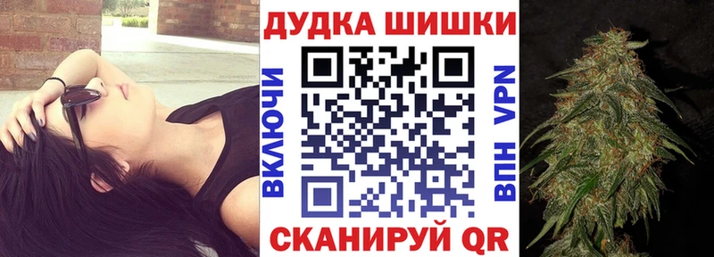 Бошки марихуана OG Kush  Краснодар 
